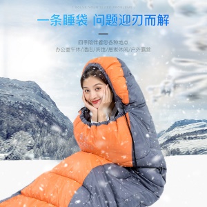YUYUE sac de couchage extérieur imperméable 2400g épissable