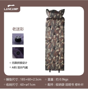 LANCAMP Tapis de camping gonflable résistant  à  l'humidité