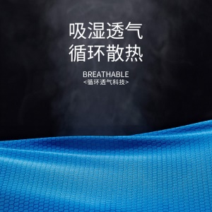 T-shirt d'extérieur respirant à séchage rapide