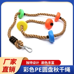 JINGYI Corde d'escalade  pour enfants avec disque corde en PE colorée
