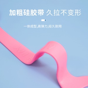 Extenseur de poitrine élastique Beauty Back