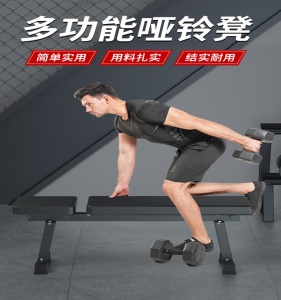 Banc de salle de musculation  de fitness en intérieur