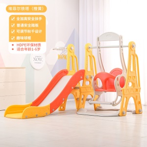 XINYILONG Toboggan pour enfants en PEHD avec réglage de la hauteur à trois vitesses