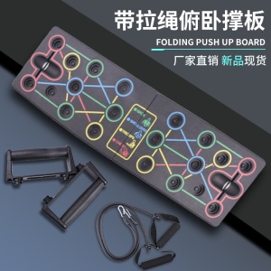 Support de push-up de type s multifonction pour la maison exercices de pompes