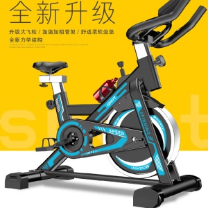 Vélo spinning multifonctionnel Fitness