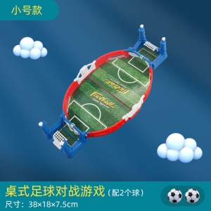 ouet de football de table pour enfants