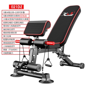 Banc de salle de sport  multi-angles et multiposition
