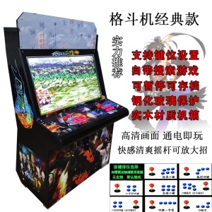 MANGLAN Console de jeu pour enfants  avec  Machine à sous double intégrée