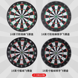 DAHANGJIA Jeu de fléchettes  flocage double face avec aiguille de fléchette