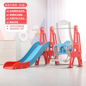 XINYILONG Toboggan pour enfants en PEHD avec réglage de la hauteur à trois vitesses