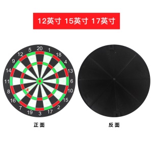 DAHANGJIA Jeu de fléchettes magnétique frisbee avec fléchettes
