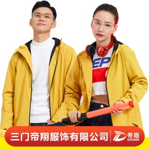 Sweat d'exterieur avec capuche coupe-vent et imperméable pour homme