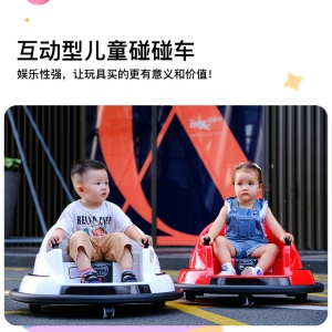 SHUAIHONG  Auto tamponneuse pour enfants avec lumières éblouissantes