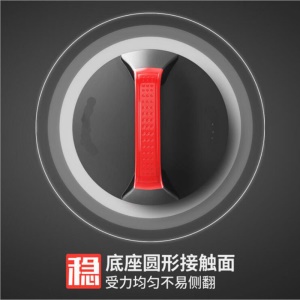 Support push-up rond 360 degrés pivotant
