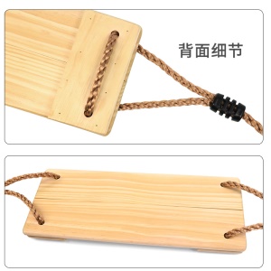 JINGYI   balançoire en bois  simple pour enfant