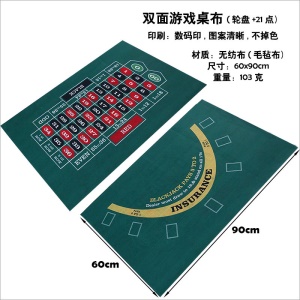 Table de jeu de cartes à jouer à double face avec nappe de jeu 90x180cm