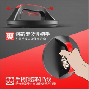 Support push-up rond 360 degrés pivotant