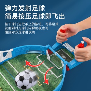 ouet de football de table pour enfants