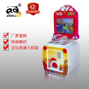PANGDAXIONG Jeux pour enfants avec machine à sous course solo