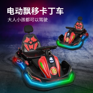 FUHONGJIN Auto tamponneuse double Bluetooth Music