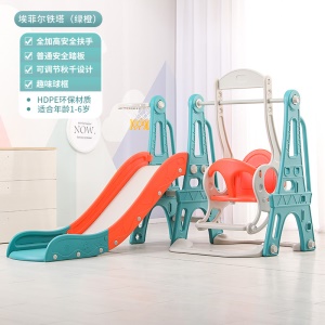 XINYILONG Toboggan pour enfants en PEHD avec réglage de la hauteur à trois vitesses