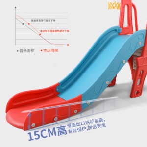 XINYILONG Toboggan pour enfants en PEHD avec réglage de la hauteur à trois vitesses