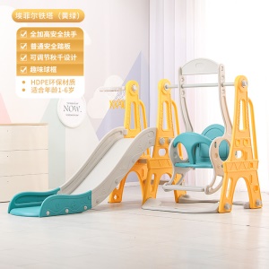 XINYILONG Toboggan pour enfants en PEHD avec réglage de la hauteur à trois vitesses