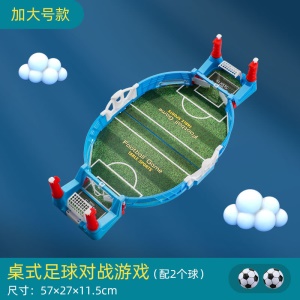 ouet de football de table pour enfants