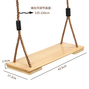 JINGYI   balançoire en bois  simple pour enfant