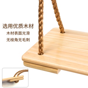 JINGYI   balançoire en bois  simple pour enfant