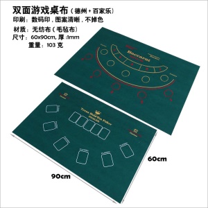 Table de jeu de cartes à jouer à double face avec nappe de jeu 90x180cm