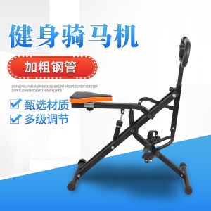 VT-301 Machine de sport reglable pour exercices de fitness à la maison