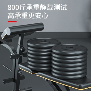Banc de musculation multifonction  d'haltère multifonctionnel Tabouret d'haltère professionnel pliable