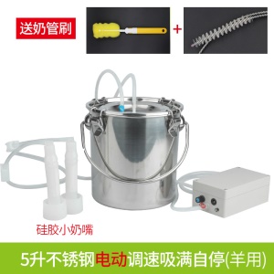 Petite machine à traire  portative d'aspiration de lait sous vide