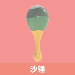 Maracas jouet exercice  auditif pour enfant