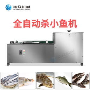 XZ-13 Machine à nettoyer le poisson (nettoyage du ventre et pour éliminer les viscères )