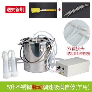 Petite machine à traire  portative d'aspiration de lait sous vide