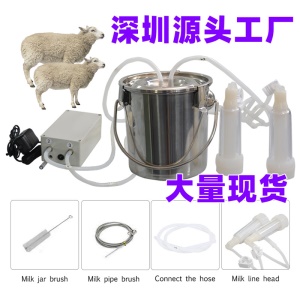 Machines à traire pour vaches et moutons     Tire-lait