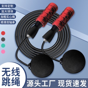ZHEFENAI  Corde à sauter sans fil