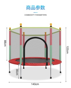 Trampoline avec filet de protection