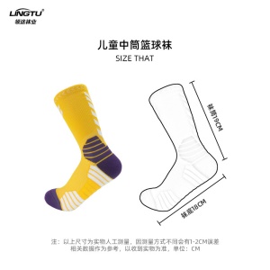 Chaussettes de sport pour enfants LINGTU avec filetage moyen anti-dérapant