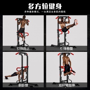 Équipement de fitness à domicile avec barres parallèles simples multifonctionnelles