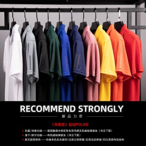 Polo homme manches courtes respirant