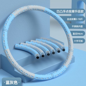 ZHIJIA Hula Hoop Cerceau  fitness  bicolore amovible exercice de reins
