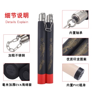 Nunchaku  Accessoire d'entrâinement d'art martiaux  en mousse éponge
