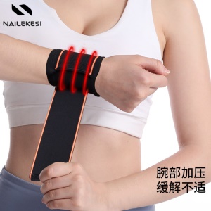 Sangle de poignet à Compression et respirante