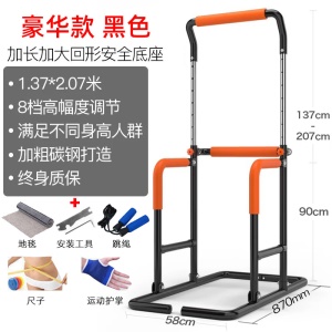 Barres asymétriques multifonctionnelles Pull-up Baichuang Equpement de sport Multifonctionnel Simple à la maison