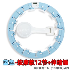 SABEILE Hula Hoop Cerceau  fitness Comptage intelligent amovible