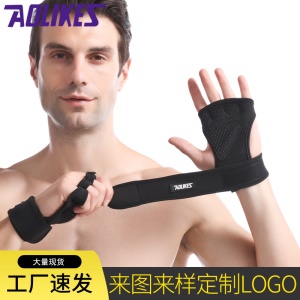 AOLIKES  protège-paume de main en silicone avec sangle antidérapante pressurisée