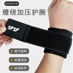 QIANGJIN Bracelet de sport double pression et respirant